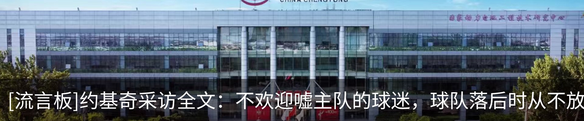 最新动态
